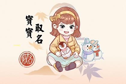 逸字在前或在后加什么字能成就女孩的好寓意名字